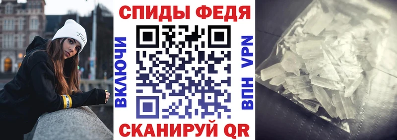 АМФЕТАМИН Premium  Усть-Кут 