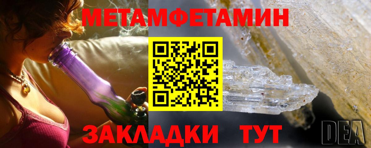 АМФ 97%  АМФЕТАМИН  Усть-Кут 