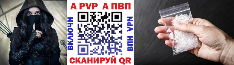 хочу   Усть-Кут  A PVP мука 