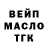 ГАШИШ гашик Justin Sparshott