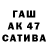 ГЕРОИН гречка Timur Kub