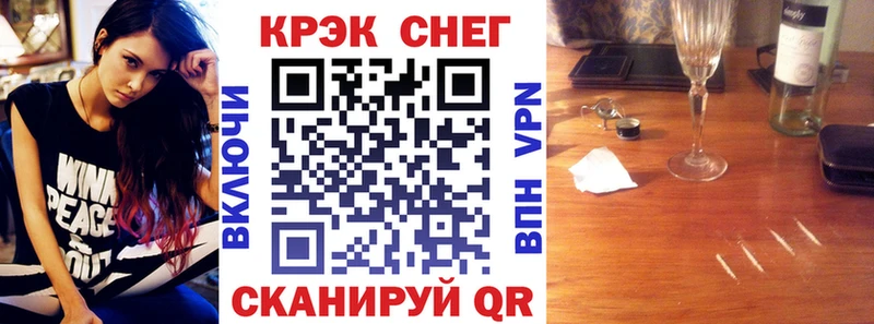 Cocaine 98%  купить наркотики цена  Усть-Кут 