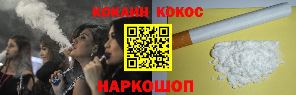 Лсд 25  Амфетамин   Усть-Кут  Кодеин  КОКАИН  Бошки Шишки  ГАШ  Мефедрон кристаллы 