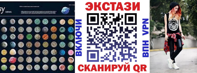 купить наркотик  ссылка на мегу зеркало  Ecstasy круглые  Усть-Кут 