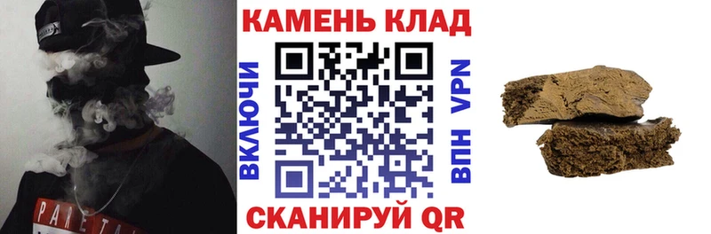 Гашиш Cannabis  Усть-Кут 