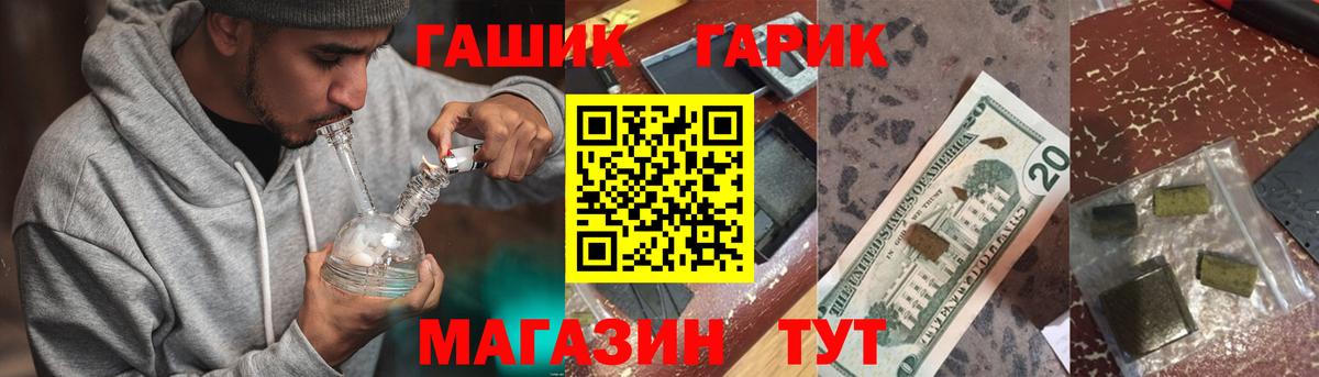 наркотики  Усть-Кут  Гашиш хэш  Гашиш hashish 