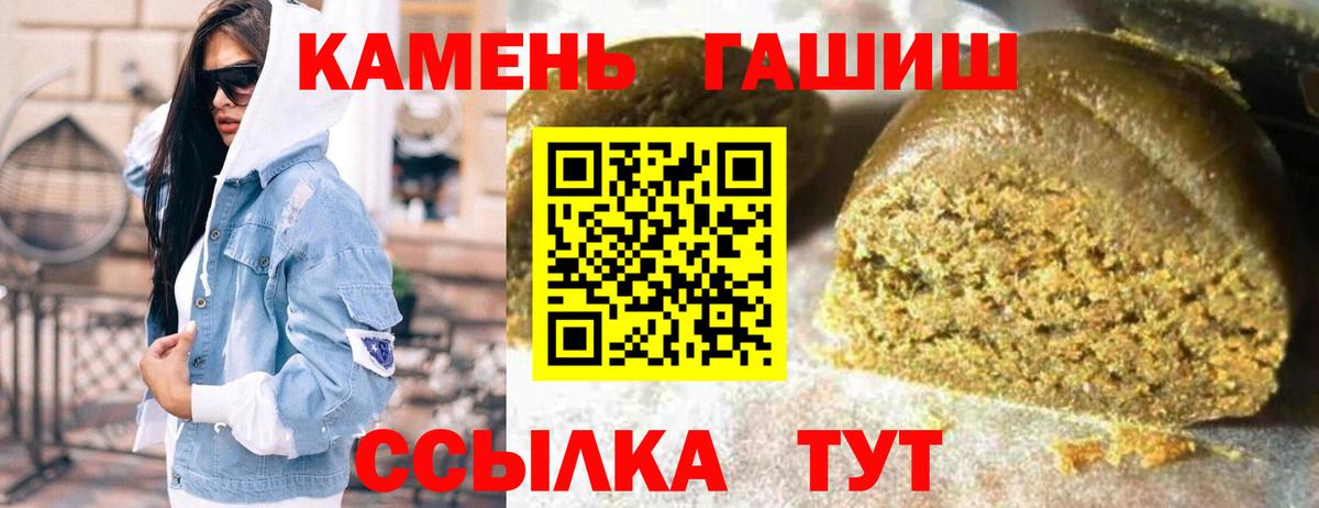 Мефедрон   ГАШИШ  Экстази  Вход с VPN  Усть-Кут  МАРИХУАНА 