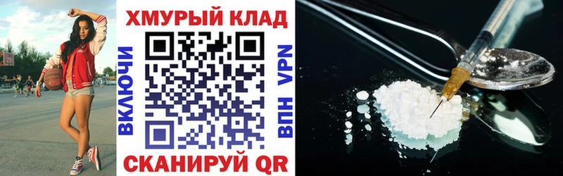 Героин хмурый  сколько стоит  Усть-Кут 