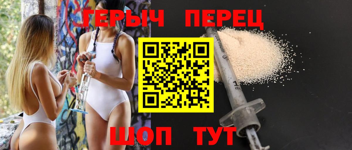 Героин Афган Усть-Кут
