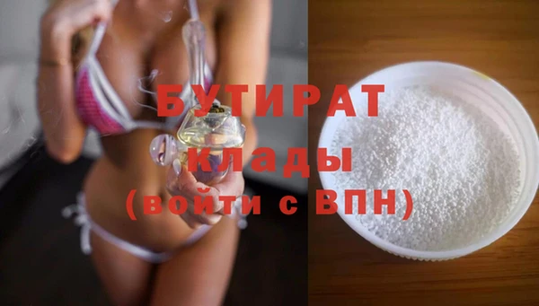 каннабис Костерёво