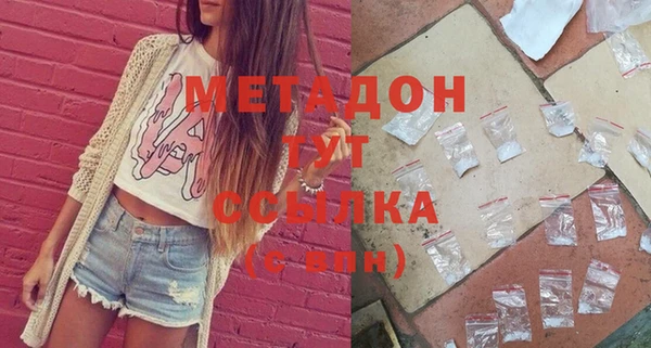 каннабис Костерёво
