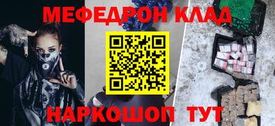 кокаин VHQ Абакан