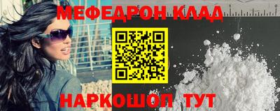 мдма Мариинск