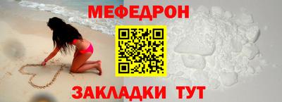 мдма Мариинск