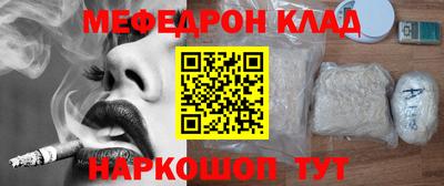 а пвп мука Азнакаево