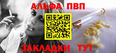 кокаин VHQ Абакан