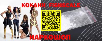кокаин колумбия Малоярославец
