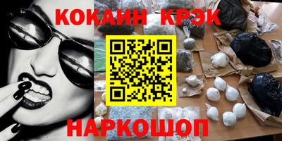 кокаин колумбия Малоярославец