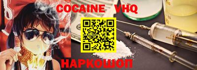 дистиллят марихуана Абинск