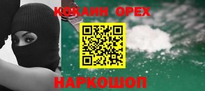 дистиллят марихуана Абинск