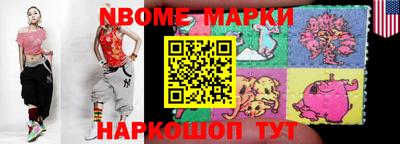 мдма Мариинск