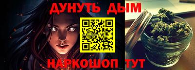 дистиллят марихуана Абинск