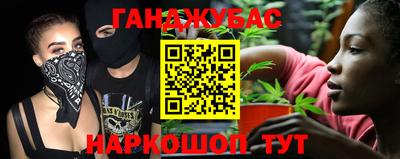 каннабис Рыбинск