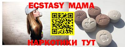 а пвп мука Азнакаево