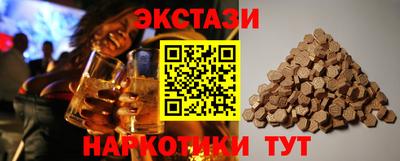 дистиллят марихуана Абинск