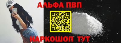 кокаин VHQ Абакан