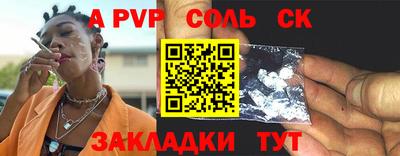 мдма Мариинск