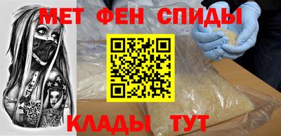 кокаин VHQ Абакан