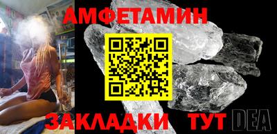 а пвп мука Малгобек