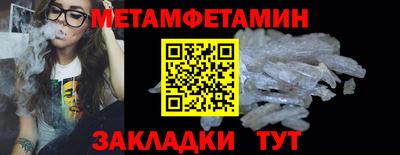 а пвп мука Азнакаево