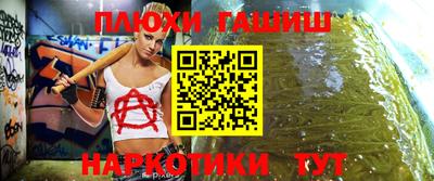 дистиллят марихуана Абинск