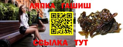 кокаин VHQ Абакан