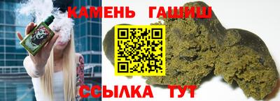 мдма Мариинск