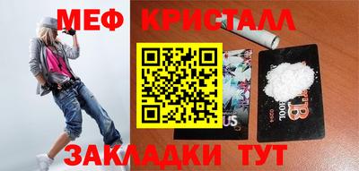 а пвп мука Малгобек