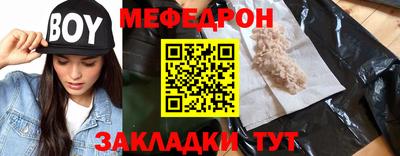 мдма Мариинск