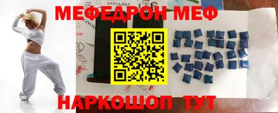 мдма Мариинск