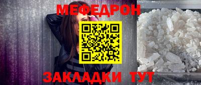 а пвп мука Малгобек