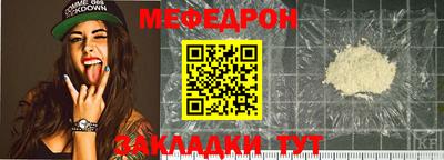 мдма Мариинск