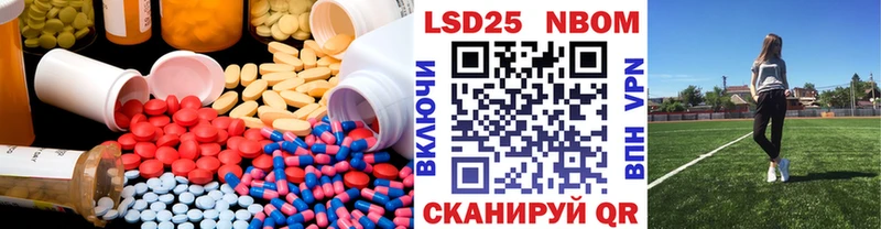 ЛСД экстази кислота  Усть-Кут 