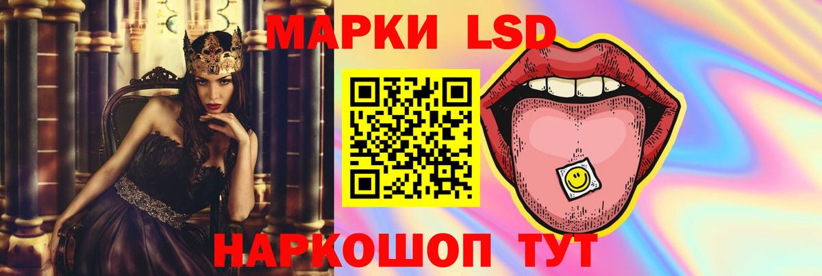 ЛСД экстази ecstasy  Вход с VPN  Усть-Кут  гидра рабочий сайт  LSD-25 экстази ecstasy 