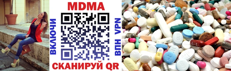 MDMA молли  Усть-Кут 