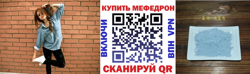 купить наркотик  Усть-Кут  Мефедрон VHQ 