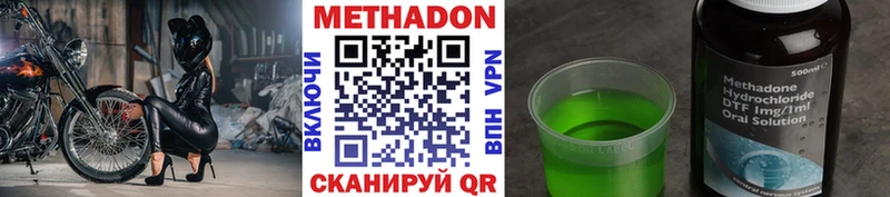 Метадон белоснежный  Усть-Кут 