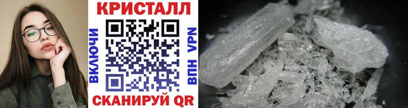 Первитин винт  Усть-Кут 