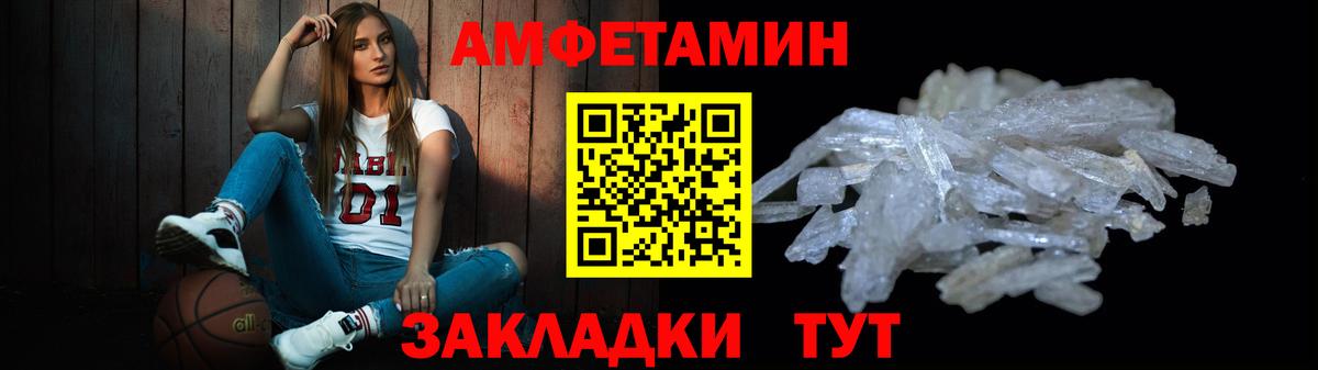 Первитин винт  Первитин винт  Первитин  Вход с VPN  Усть-Кут 