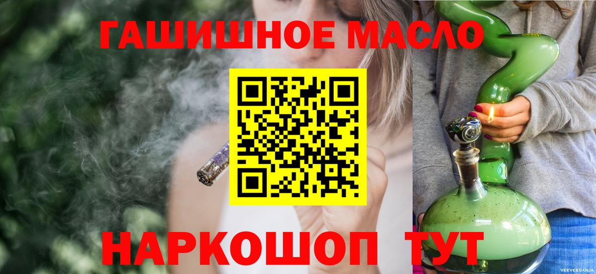 ТГК концентрат Усть-Кут